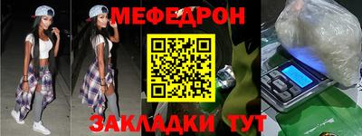 бутик Рыбинск