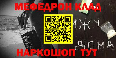 бутик Рыбинск