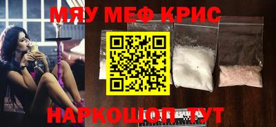 герыч Рузаевка