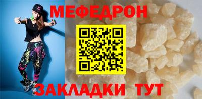герыч Рузаевка