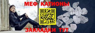 меф VHQ Рязань