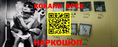 бутик Рыбинск