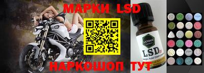 герыч Рузаевка