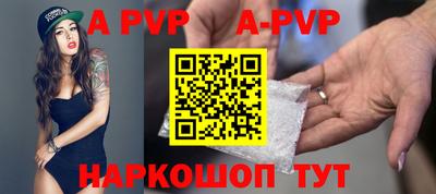 герыч Рузаевка