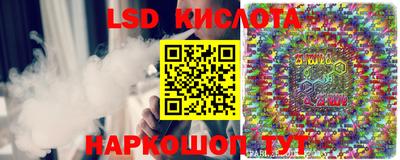бутик Рыбинск