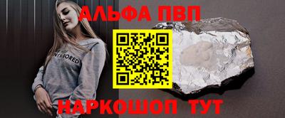 бутик Рыбинск