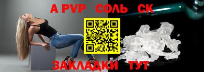 меф VHQ Рязань