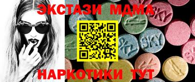 бутик Рыбинск