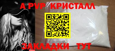 бутик Рыбинск