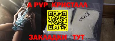 меф VHQ Рязань