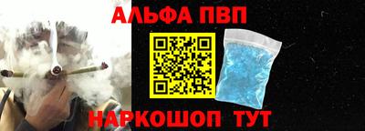 меф VHQ Рязань