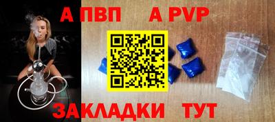 меф VHQ Рязань