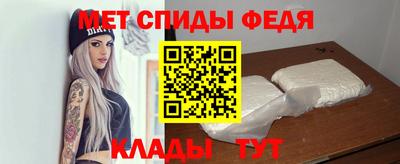 меф VHQ Рязань