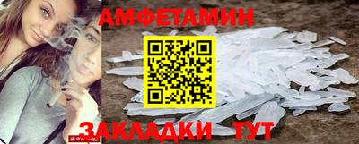 бутик Рыбинск