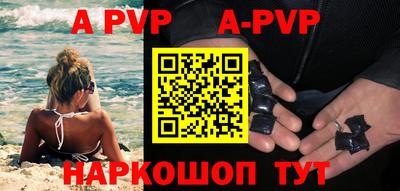 меф VHQ Рязань