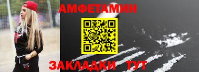 бутик Рыбинск