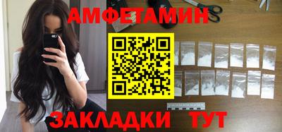 меф VHQ Рязань