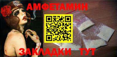 бутик Рыбинск