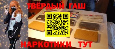 герыч Рузаевка