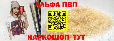 меф VHQ Рязань