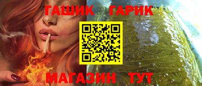 бутик Рыбинск