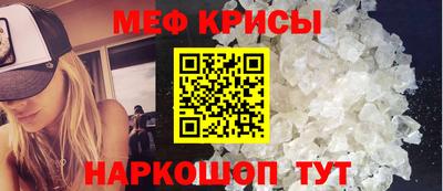 меф VHQ Рязань