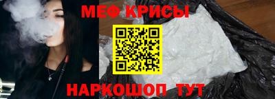 меф VHQ Рязань
