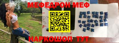 меф VHQ Рязань