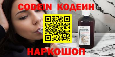 бутик Рыбинск