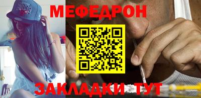 меф VHQ Рязань