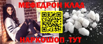 бутик Рыбинск