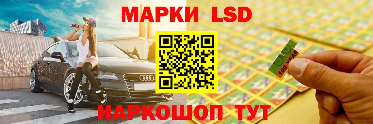 LSD-25 экстази  Лсд 25 экстази кислота  Вход с VPN  Родники  LSD-25 экстази ecstasy 