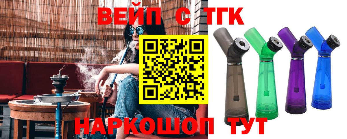 ГАШ  Родники  МДМА  Меф   Вход с VPN  Каннабис  Кокаин 