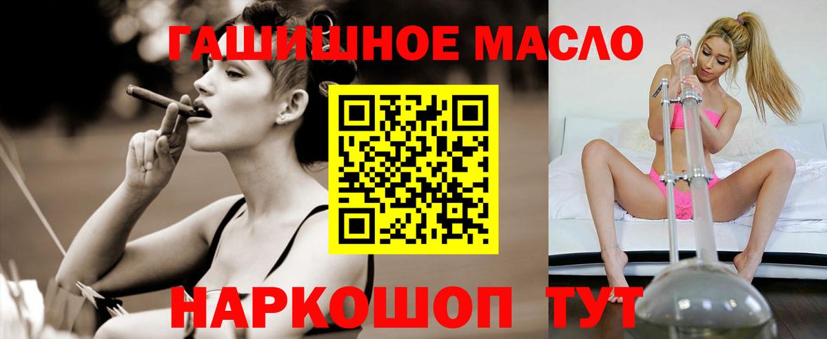Дистиллят ТГК концентрат  Вход с VPN  Родники 